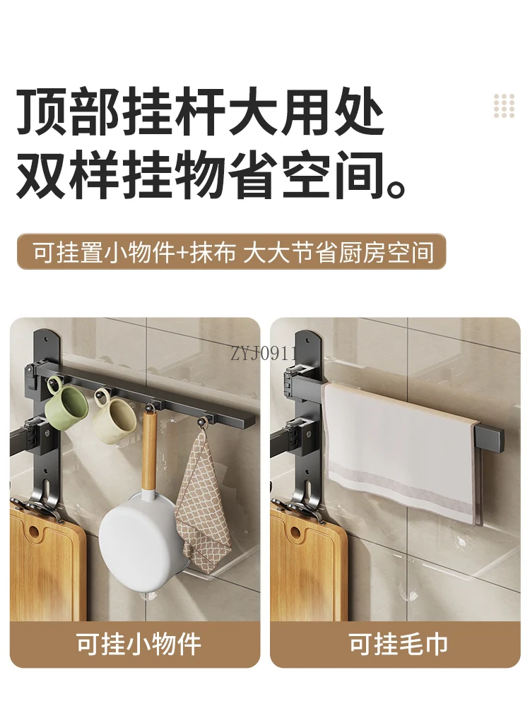 *Kitchen hook non-punching multi-functional folding rotating row hook wall hanging rack