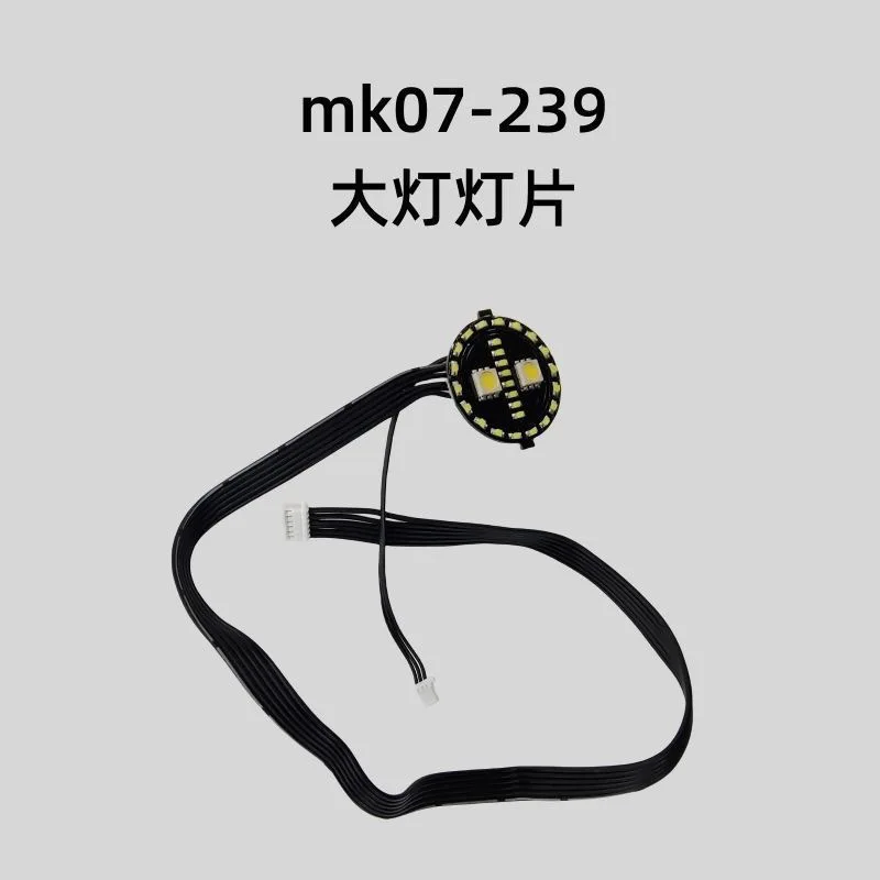 MK07 Front grille light strip Left headlight -238 Right headlight -239