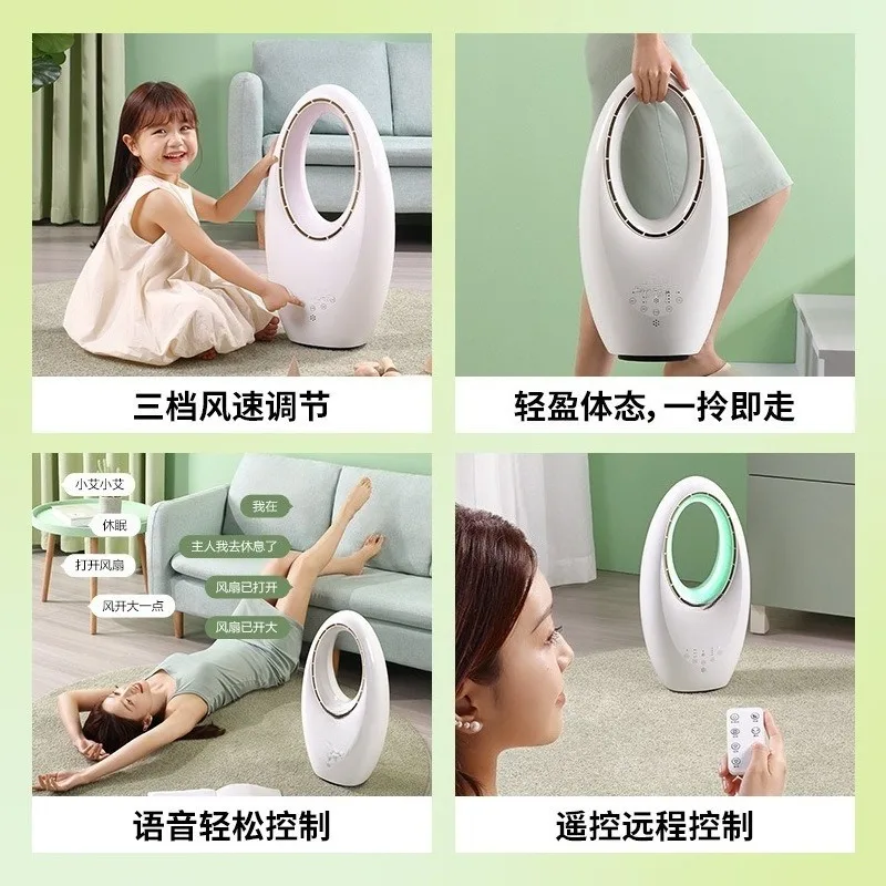 Suitable for the new household bladeless ultra quiet vertical floor standing electric fan