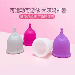 Menstrual Cup Medical Silicone Leak-proof Lady Women Menstrual Period Cups Feminine Hygiene Product Copa Menstruales Mujer