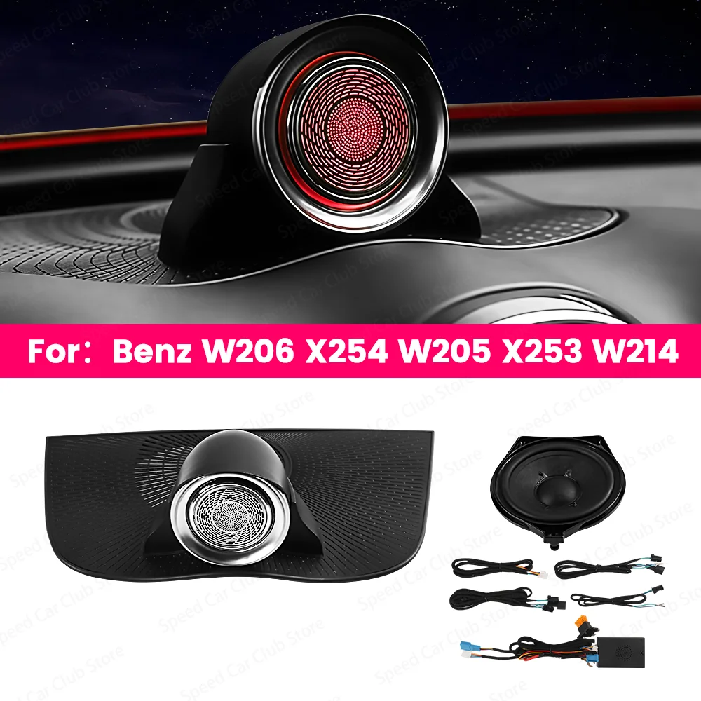 64 Color Rotating Center Speaker for Mercedes Benz C Class W206 GLC X254 W214 W205 Rotatable Speaker with Multicolor Options