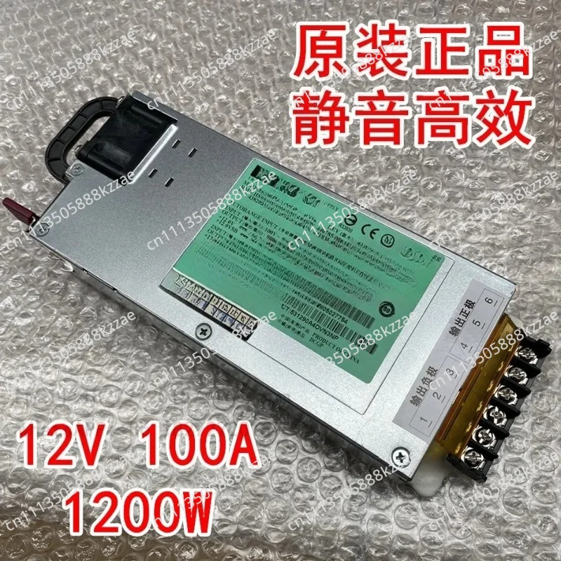 12V100A 1200W server silent switching power supply 220V to 12V audio, monitoring, power amplifier
