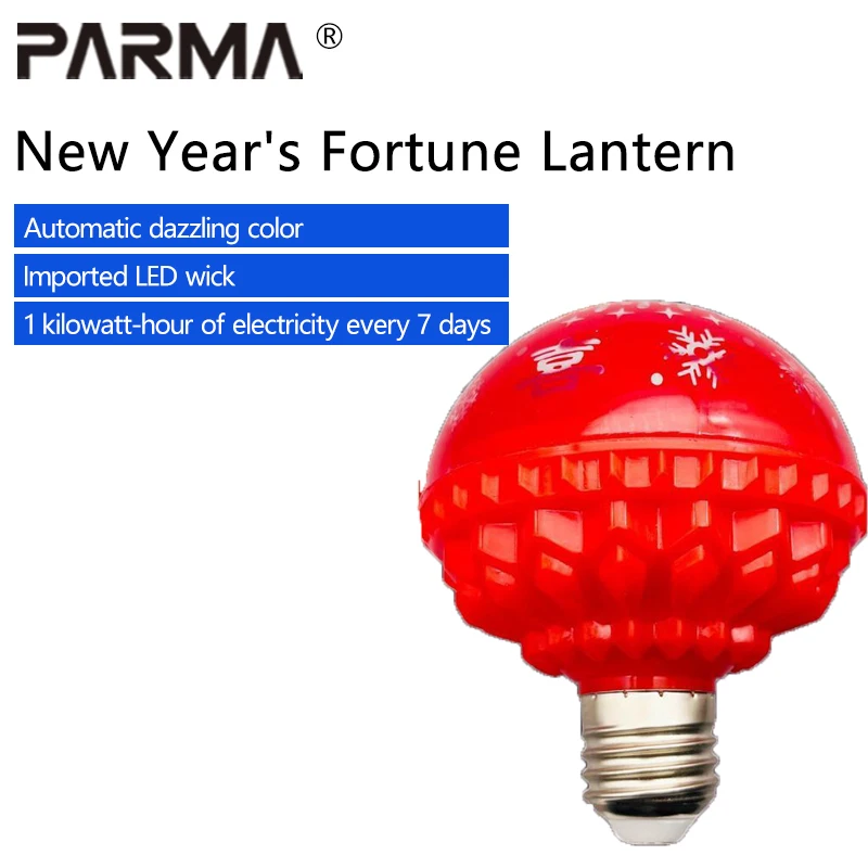 المصباح الجديد ذو الألوان الأوتوماتيكي المتغير اللون بسبعة ألوان "الزهرية والحظ الجيد" هو جو احتفالي ومرح