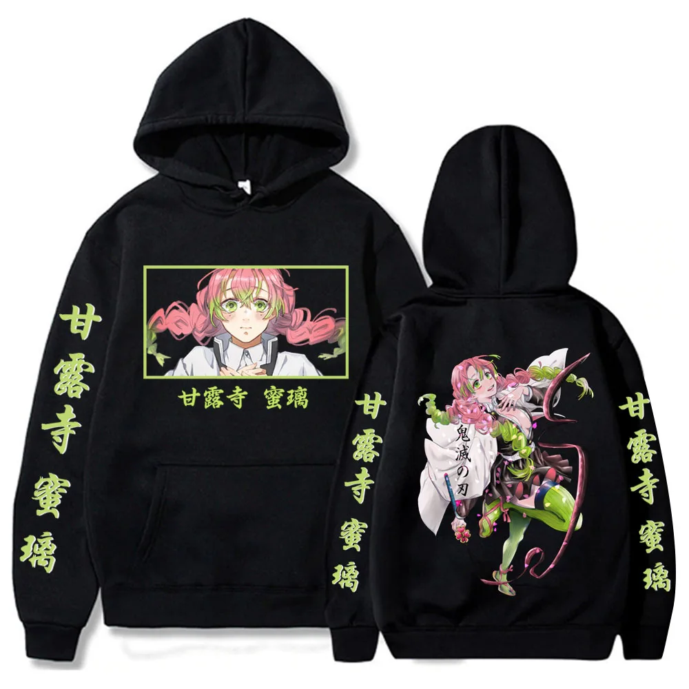 Anime Demon Slayer Kawaii Kanroji Mitsuri Hoodies Cute Cartoon Printed Men Women Harajuku Pullover Loog Sleeve Hooded Sweatshirt