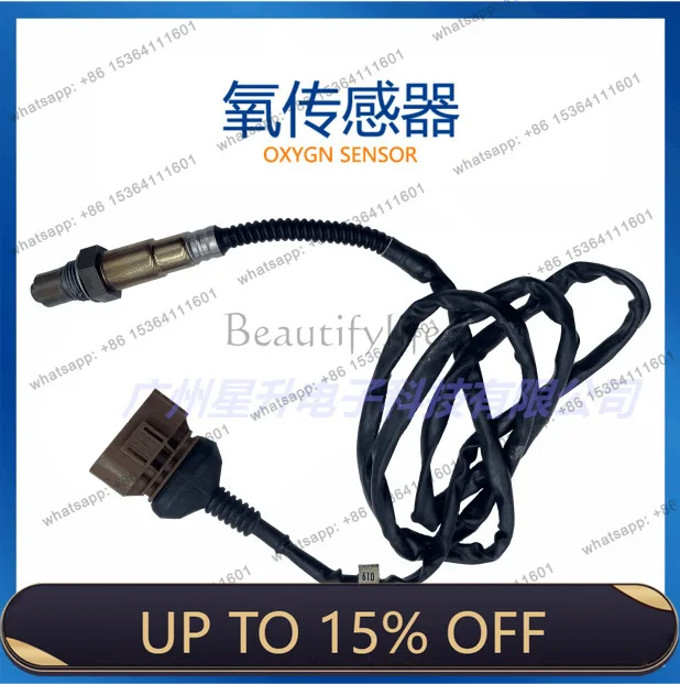 LD078 906 265P Automotive Oxygen Sensor, available from stock
