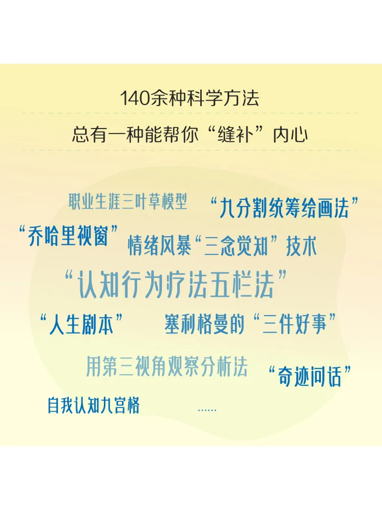 Book-Winshare التغلب على هيلبليسنس يفتح رمز النمو لقوة الحياة