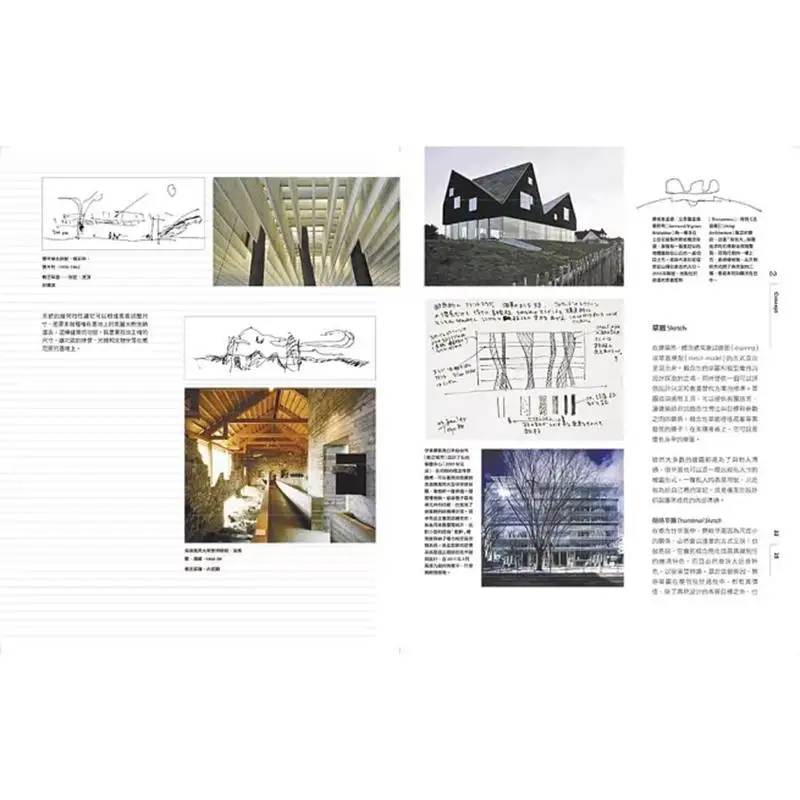 قواعد اللغة المعمارية الأكثر مبيعا الكتب المدرسية الكلاسيكية 60 عامًا من جوهر التدريس لقسم كورنيلز للهندسة المعمارية