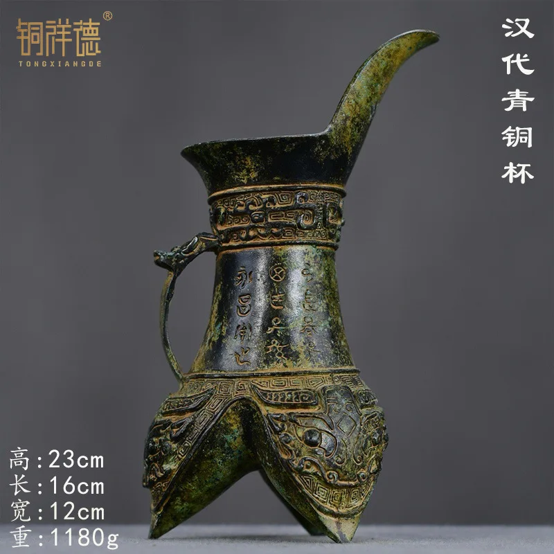 Three-Legged Beast Face Pattern Goblet Ancient Bronze Ware Jue Cup Vessel Wine Jar Antique Collection Gift Craft Ornament E