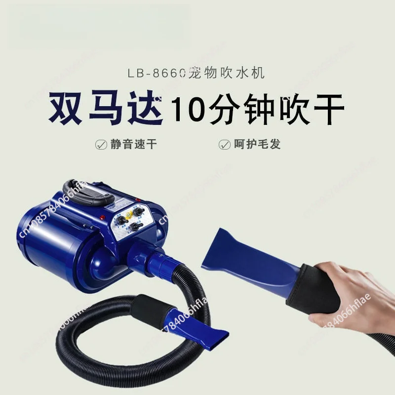 3000W Double Motor Pet Hair Dryer, High Power Large Dog Bath Water Blower Fast Drying Blowing Machine