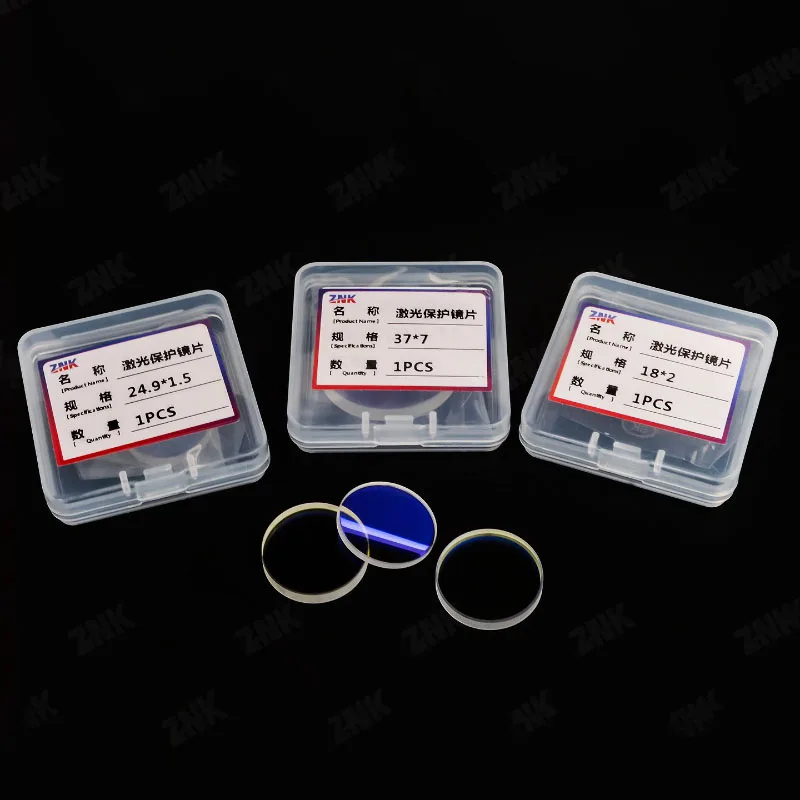 DL Laser Protection Lens 27.9*4.1 Handheld Welding Window Film 37*7 Fiber Optic Cutting Machine Lens 30*5 Imported Quartz Lens