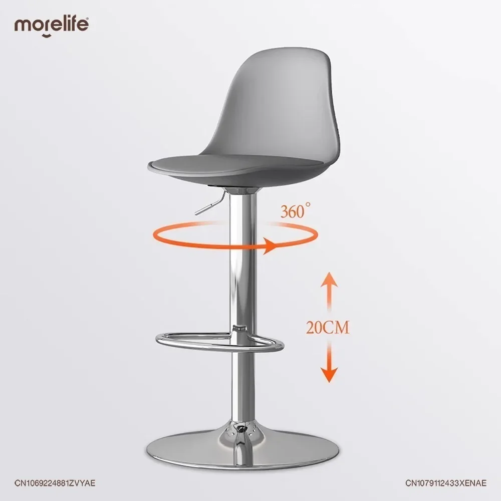 Nordic Lifting Rotating Bar Chair Modern Minimalist Light Luxury High Stools Household Commercial Coffee Shops Counter Stool