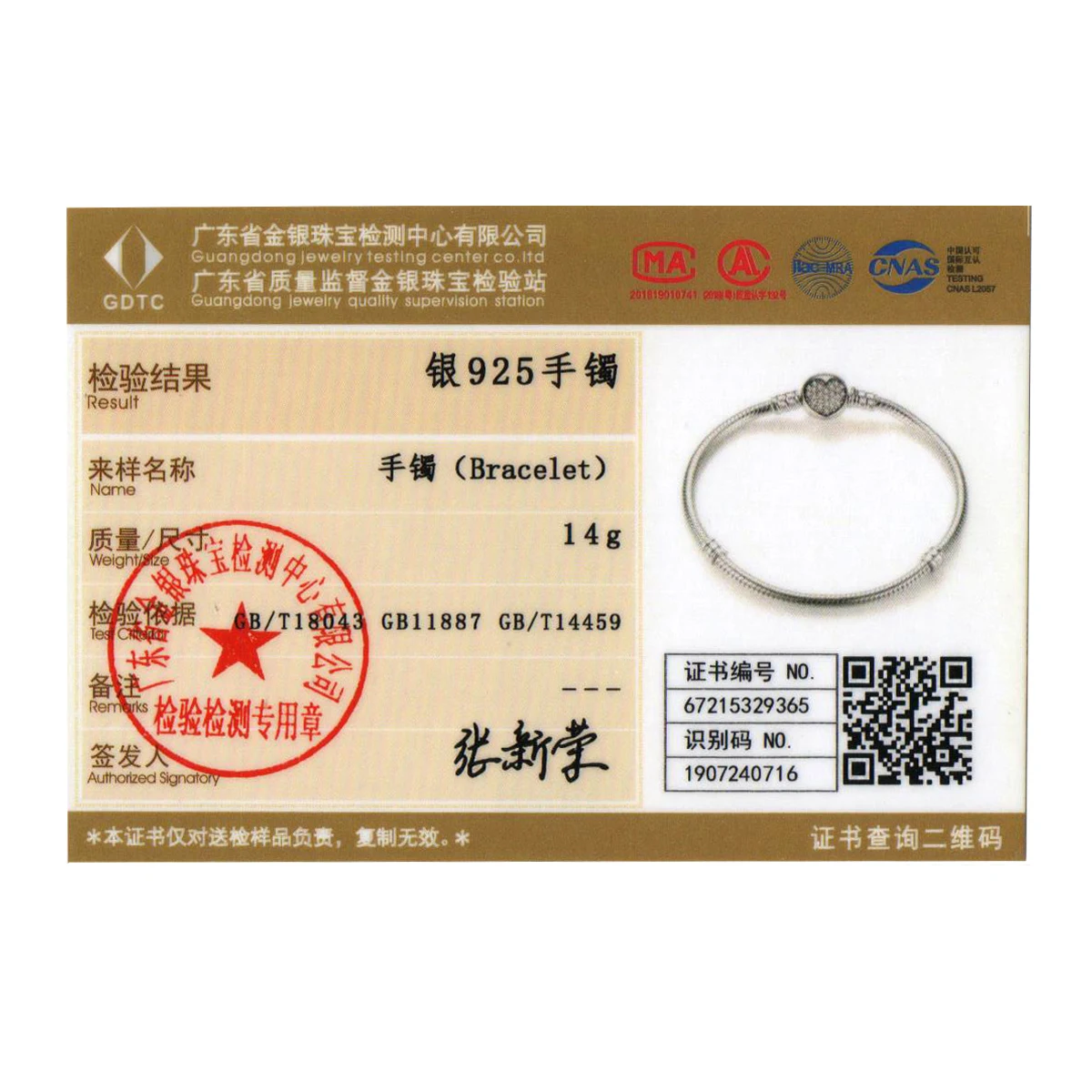 BAMOER auténtico 100% Plata de Ley 925 brazalete y pulsera de cadena de serpiente clásica para mujer ajuste pavimentado CZ joyería fina PAS916