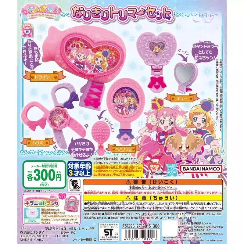 Pretty Cure Transformer Accessories Gashapon Toys Air Blower Scissors Comb Anime Lovely Figure Model Ornaments Toys