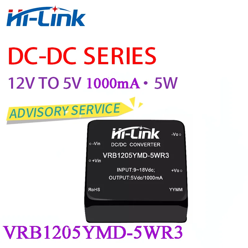 Free shipping 10pcs/lot HHLK-VRB1205YMD-5WR3 9-18V Input to 5V 1A output DC-DC converter isolated module dc dc step-down module