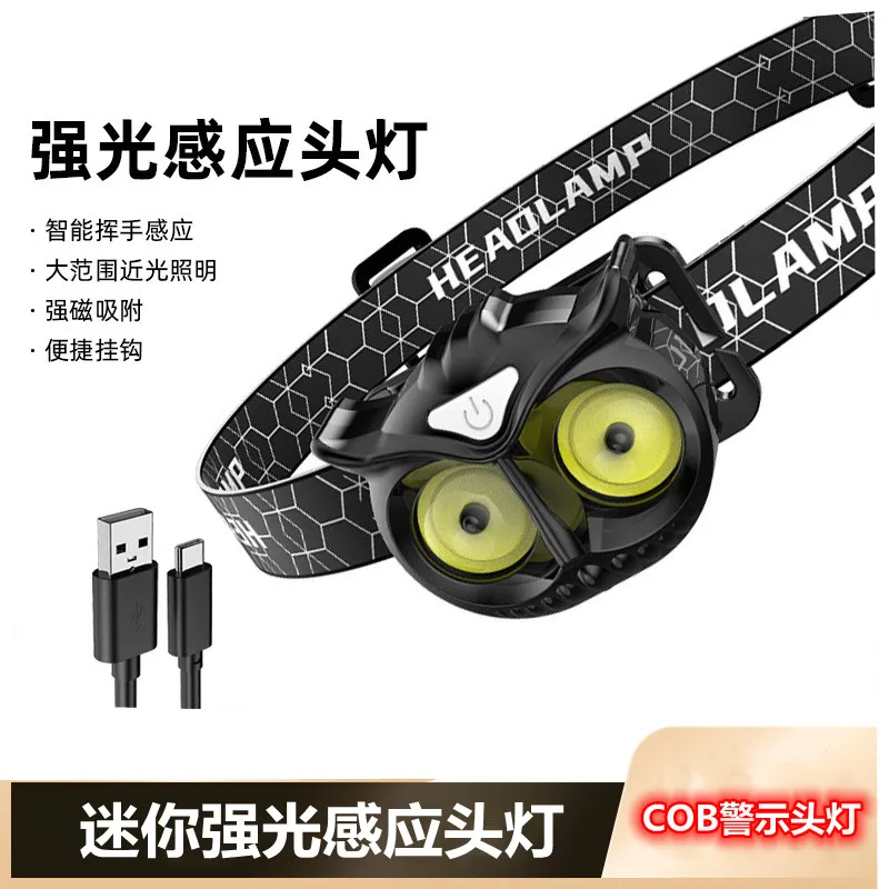 Inductive Owl Headlamp High-Power LED Mini Portable Outdoor Camping Fishing Headlamp COB Warning Headlamp
