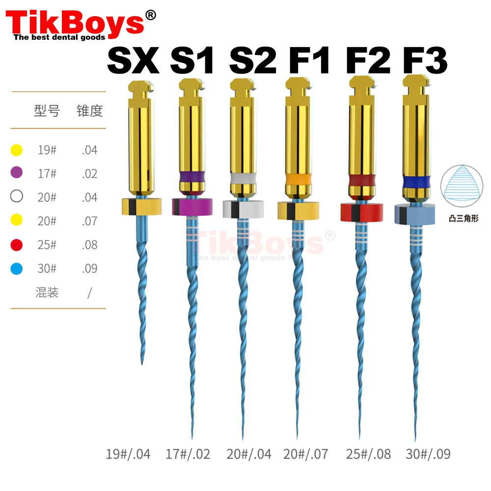 مواد أدوات لطبيب أسنان قناة جذور الأسنان ، ملف فائق ، دوار ذهبي ، تنشيط حراري ، تفتق مرن للمحرك ، 25 ،