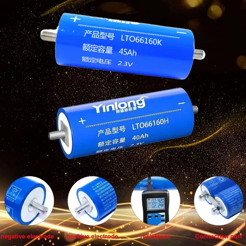 

1-5 UDS Yinlong Original 2.3 V 45Ah Lto 66160 Lithium Titanato Battery 10c DIY 12V 24V 48V SOLAR SHATER CAR LOAD BATTERY
