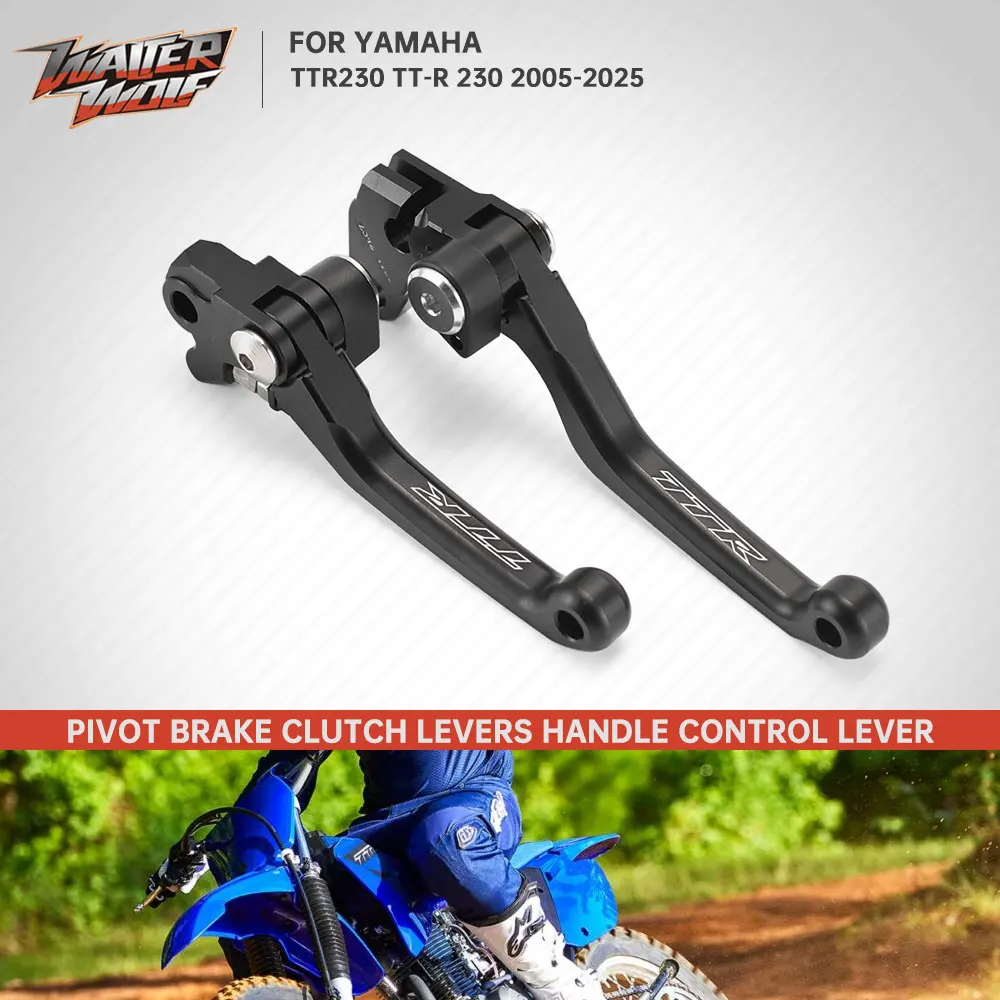 2025 TT-R230 موتوكروس على الطرق الوعرة الفرامل رافعة مخلب رافعة لياماها TTR230 TT-R 230 TTR 2005-2024 الترابية دراجة دواسة فرامل العتلات