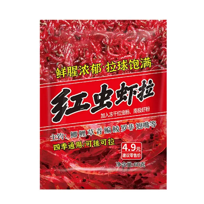 Red Worm Bait 60g Fishing Lures Enhancer Fish Attractant Widely Applicable Red Worm Scent Natural Fish Lures Baits Effective