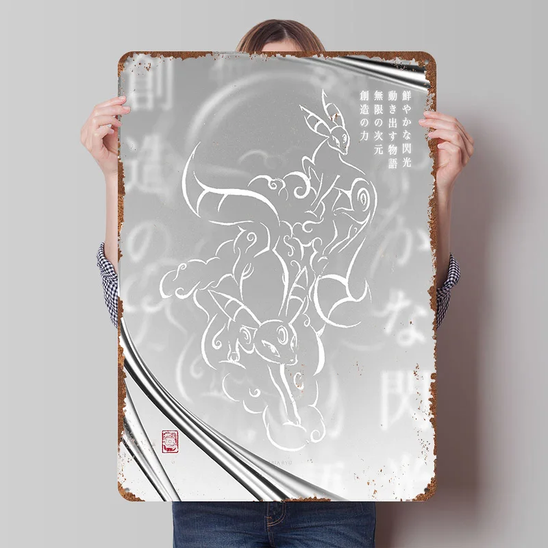 Timeless Bond Tinplate Poster Customized Wall Art Vintage Metal Signs Retro Tin Plaque for Interior Decoration Living Room House