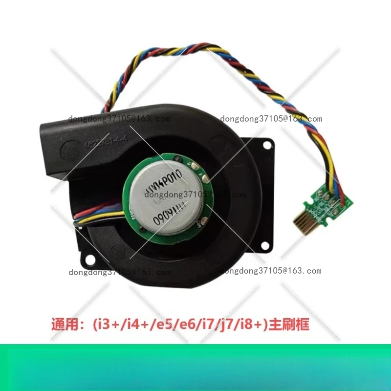 Vacuum Fan, Compati…