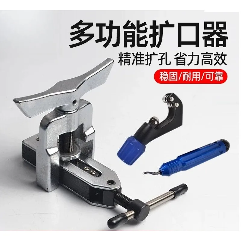 CT-525 CT-526 Tube Expander Flaring Tool 5-19mm For Air Conditioner Copper Pipe Processing