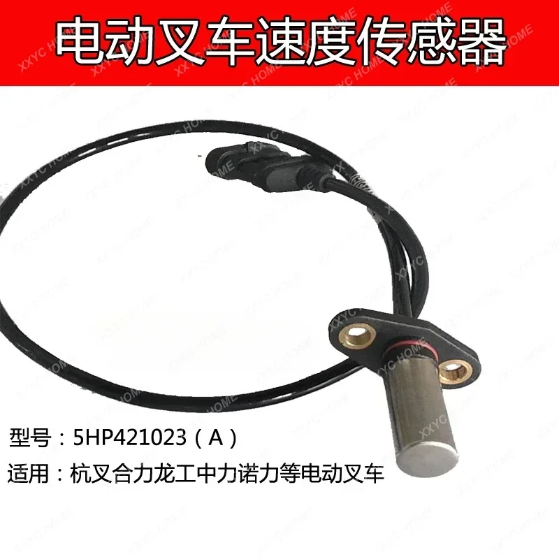 Codificador de Velocidad para Montacargas Eléctrico, Sensor de Inducción, Motor HEPU, 5HP421023A/B Años 2026