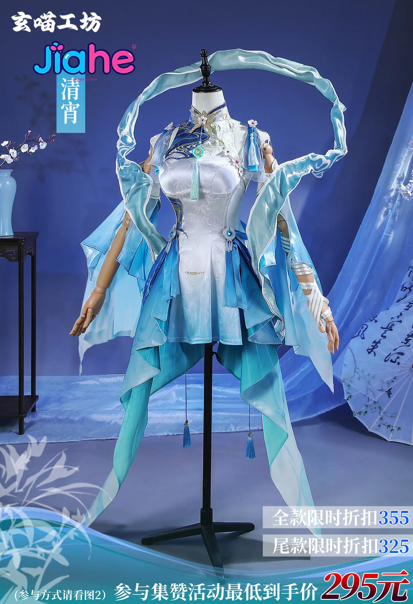 Costume Cosplay Wuthering Wave - Anime Cosplay In Chinese recensione e prezzo