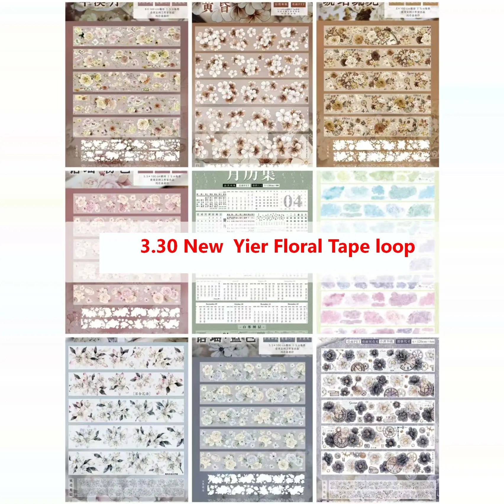 3.30 New Floral and Girls Collection Vintage Washi Pet Tape Loop Sample