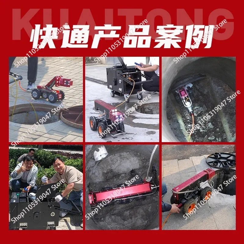 Pipeline Inspection Robot Municipal Rainwater and Sewage Pipeline Network Inspection Equipment Acceptance and Investigation