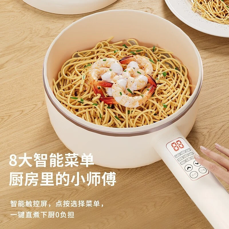 For Electric Caldron Multi-Functional Dormitory Students Household Integrated Electric Frying Cooking Noodles 3L Large