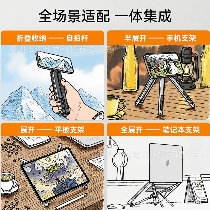 2026 Spot E05 aluminum alloy mobile phone tablet holder X-type laptop bracket folding magnetic mobile phone holder