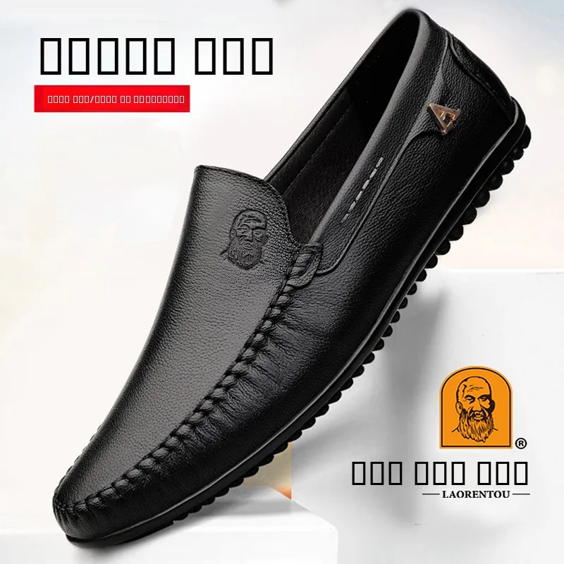 

Мужские кожаные повседневные туфли-лоферы из мягкой дышащей телячьей кожи, удобные слипоны для мужчин среднего возраста