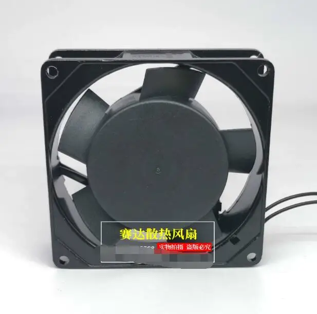 HSC AF9225HSL AC 220V 240V 0.07A 92x92x25mm 2-Wire Server Cooling Fan