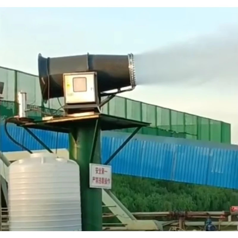 Environmental Protection Fog Cannon Machine with Motor 1-Year Warranty Dust Removal Tool High Quality