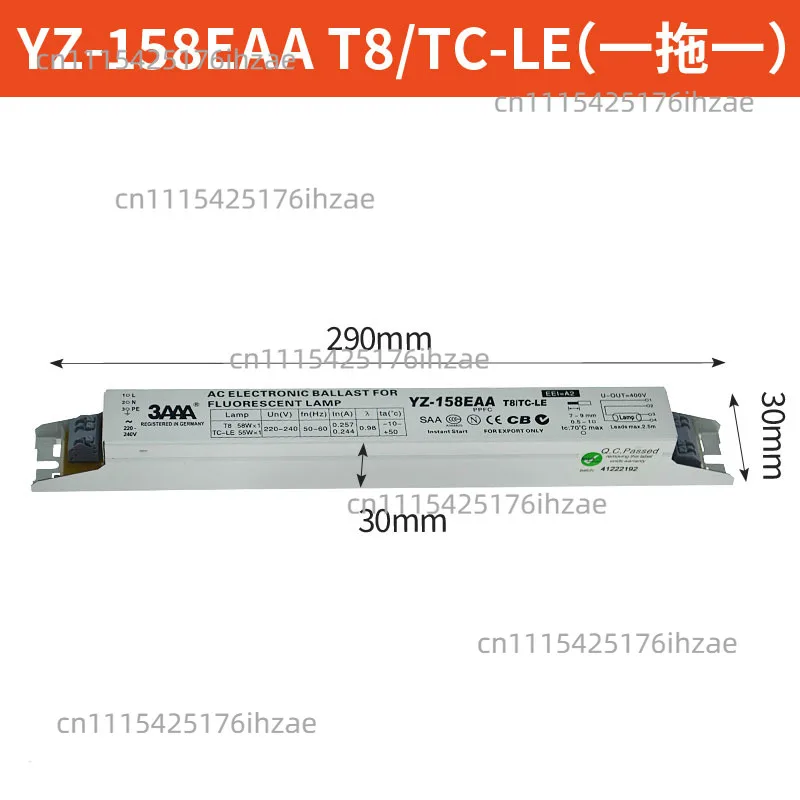 3AAA YZ-158EAA YZ-258EAA T8/TC-L 220V 2*58W 2*55W T8 Electronic Ballast For T8 Fluorescent Lamp Advertising Light Box Rectifier