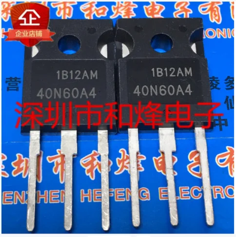 

10PCS 20PCS HGTG40N60A4 40N60A4 TO-247 600V 40A