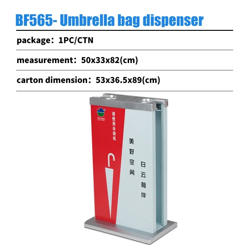 Shopping Mall Umbrella Machine Automatic Umbrella Cover Machine Double Head Umbrella Bag Machine Hotel Lobby Stainless Steel
