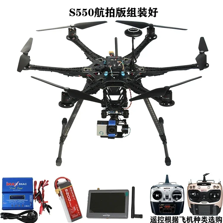 F450 FPV Drone per fotografia aerea Apm2.8 Pix S550 a sei assi