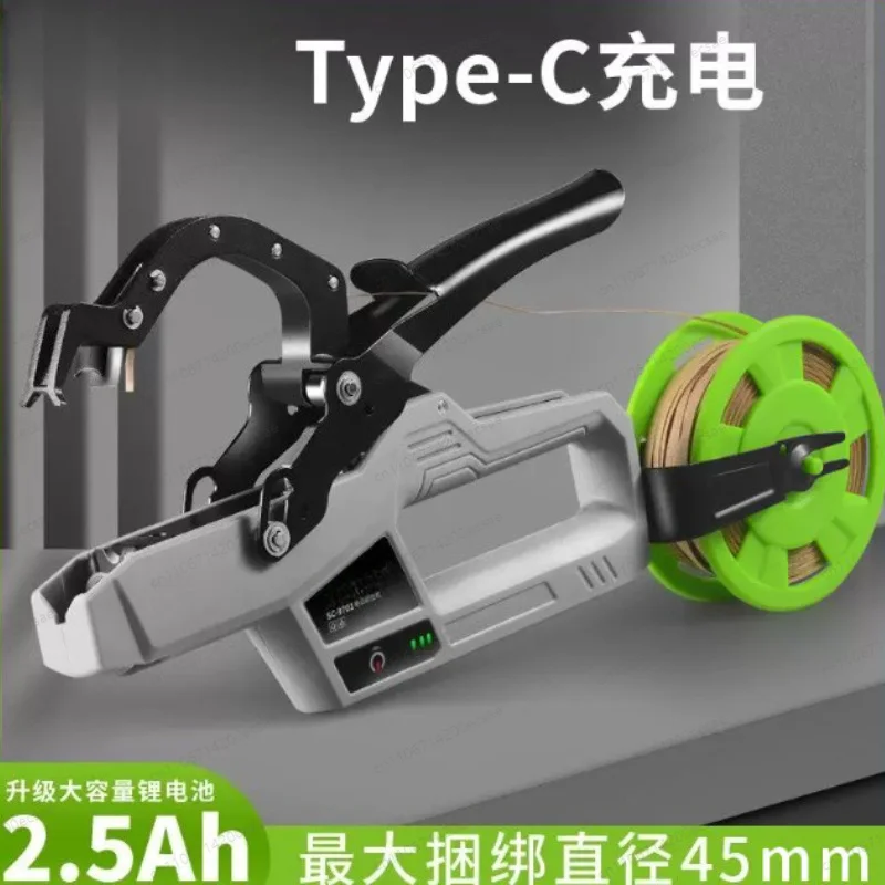 Electric Branch Binding Machine  Plant Branch Tying Binding  Tool Grape Kiwi Tomato Vines Tied Branch Binding Device