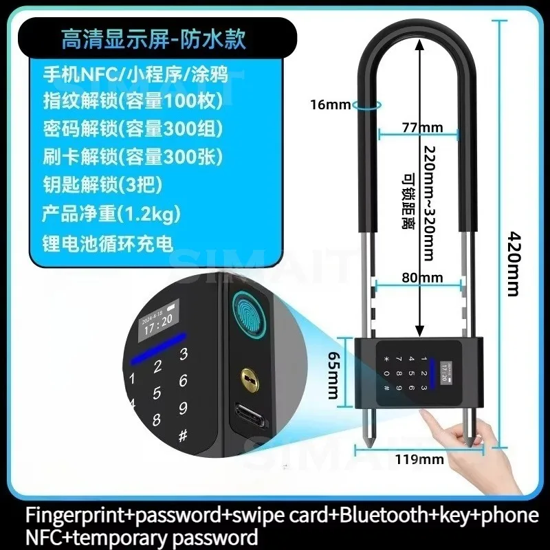 Drill-Free U-Shaped Smart Lock for Double Glass Doors, Fingerprint & Passcode Lock Support Tuya Remote Unlocking, IP65 Rated