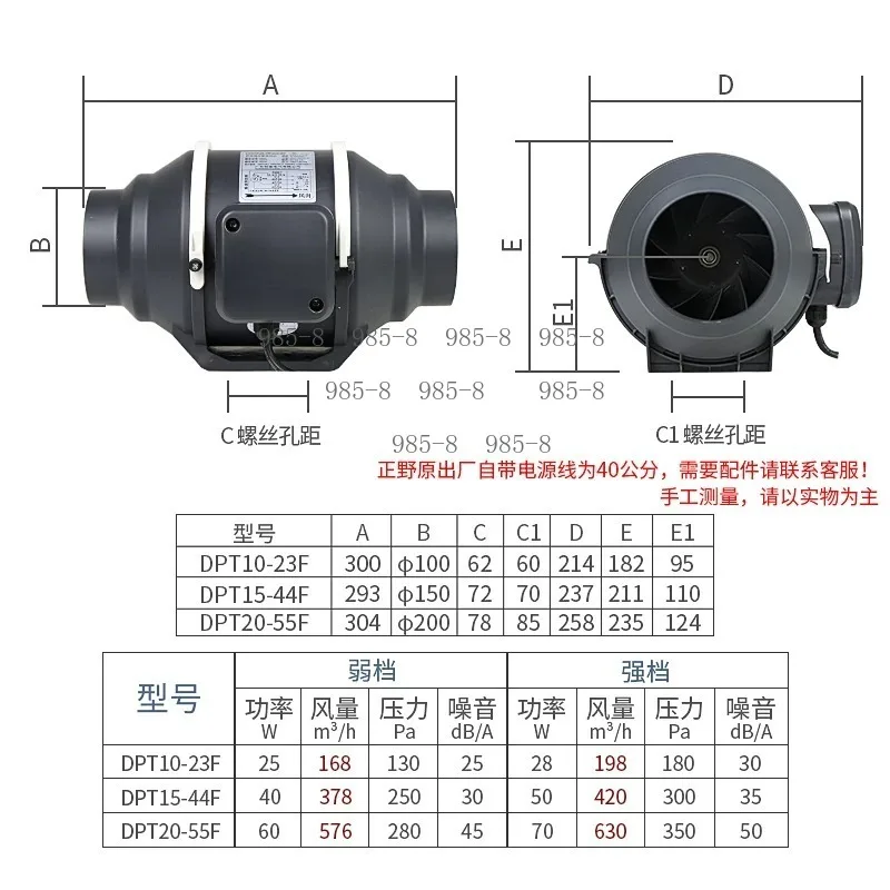 Mixed Flow Ventilation System CE Certified, Exhaust Ventilation 4/6 Inch Inline Duct Fan for Home Kitchen Bathroom Garage