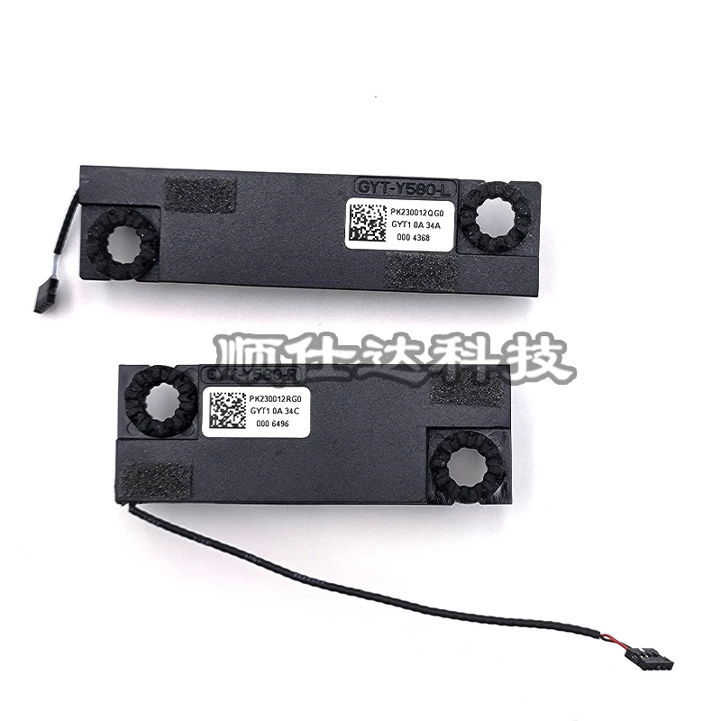 

ДЛЯ оптовой продажи, Lenovo, Savior Y9000 Y9000P IRX8 2023, обычная версия, динамики, динамики