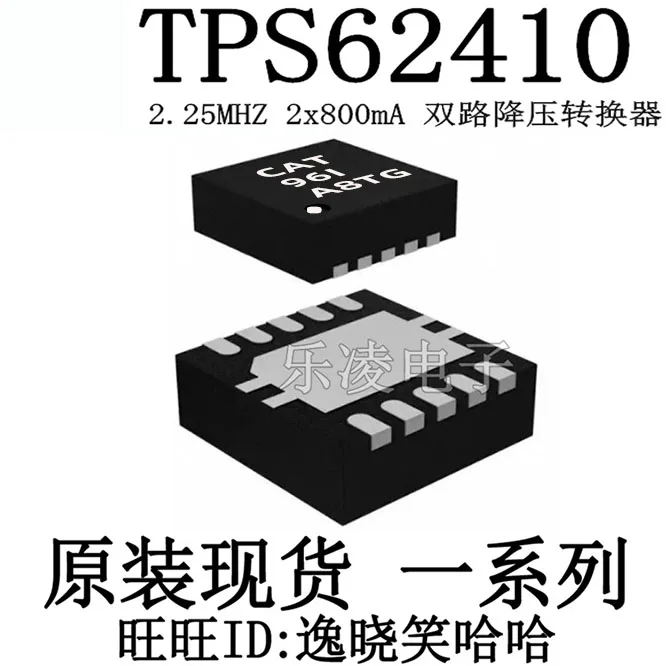 Free shipping   CAT        TPS62410DRCR TPS62410 62410 IC    10PCS