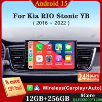 Android 15 Carplay Auto Radio GPS reproductor de vídeo Multimedia estéreo BT para Kia RIO Stonic YB 2016 2017 2018 2019 2020 2021 2022