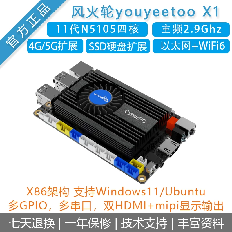 

1pcs/lot! 100% [ X1 Sbc] Motherboard, X86 Development Board, Windows11/win10 Industrial Control Computer