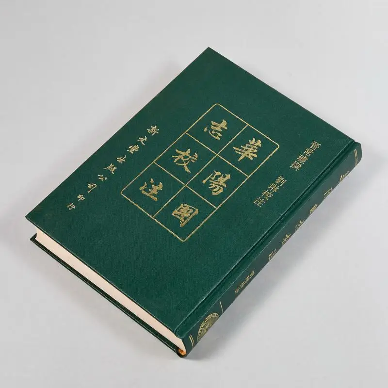 FH New Edition Of Huayang National Annals Twelve Volumes Hardcover 9789571727141