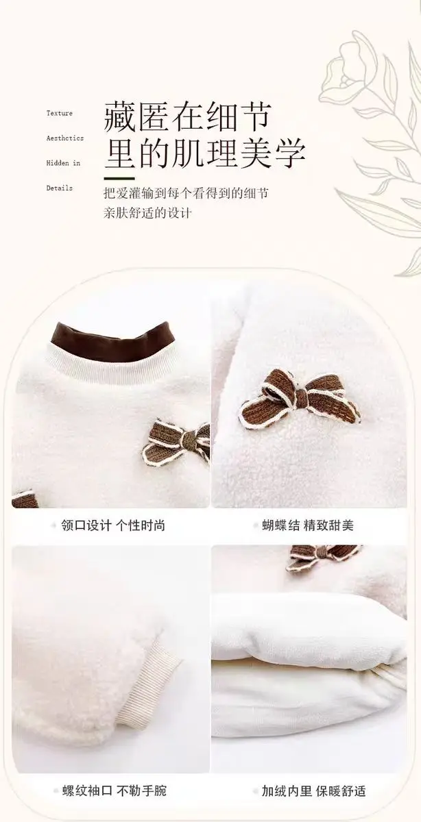 2026 Herbst Winter Dicke Warme Kleidungssets für Babymädchen Schleife Lammwoll-Sweatshirt + Cordhose 2-teiliges Kinder-Outfit Süße Lässige Freizeitkleidung – Detail 1