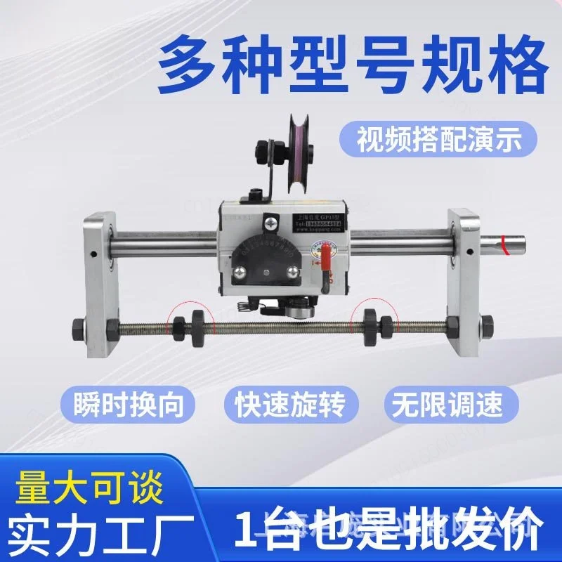 GP Series Linear Traverse Unit GP15 GP20 GP30 GP40 GP50 GP60 Cable Wire Arranger Optical Shaft Winding Displacement Machine