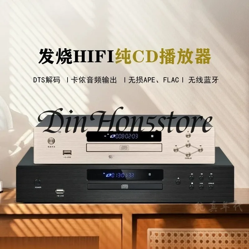 MCD30 HIFI CD Player Bluetooth 5.0 USB Lossless Music Player Balanced Digital Optical Coaxial Output DTS Music Turntable